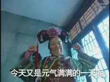 cara curang link mpo Dia segera menahan rasa sakit dan berkata terus terang: Lu Xueyao adalah dewi yang dianugerahkan oleh orang suci